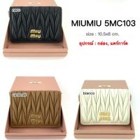 ราคา MIUMIU Wallet ของแท้ 100% [จัดส่งฟรี] (24033128085)