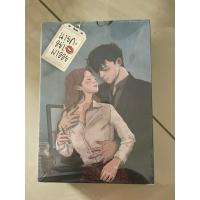 ราคา box ในซีล นายคะอย่ามาอ่อย / สภาพดี (42667268899)