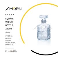 ราคา (AMORN ) SQUARE WHISKY BOTTLE 250ml. - ขวดวิสกี้ ขวดแก้วคริสตัล ขวดไวน์ เหมาะสำหรับใส่เหล้าวิสกี้ ฝาปิดแน่น (42851636521)