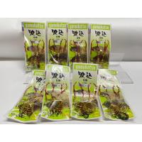 ราคา ตะกร้อเบ็ดพวงครึ่งใบ gamakatsu 1ซอง มีตะกร้อ2ชุด รหัส 17500 มีเบอร์ 5 6 7 8 9 10 11 12 (23285621257)