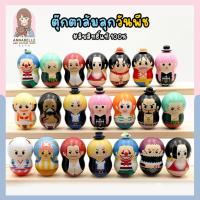 ราคา ตุ๊กตาล้มลุกวันพีช One Piece Coo'nuts Bandai ลิขสิทธิ์แท้ (22526278421)