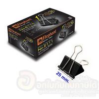 ราคา คลิปดำ Elephant คลิปหนีบกระดาษ ตราช้าง รุ่น E111 ขนาด 25mm. บรรจุ 12ตัว/กล่อง จำนวน 1กล่อง พร้อมส่ง (25807078101)