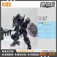 ราคา ⬛️ดีคอลน้ำ DL H 109 DECAL HG 1/144 ASW-G-47 Gundam Vual เรืองแสงแบล็คไลท์ (43305850132)