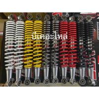 ราคา โช๊คyssแท้ โช๊คหลังเดิมเวฟ110iเวฟ100เวฟ125yss ยาว335mm.320mm.ของแท้100%มีรับประกันสินค้า6เดือน (8563320579)