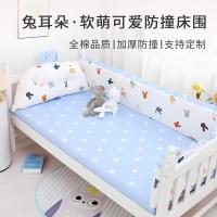 ราคา เปลเตียงรั้วถุงนุ่มเตียงเด็กเด็กประกบเตียงป้องกันการชนกันล้อมรอบชุดสี่ชิ้นผ้าฝ้ายแท้Det (42775120259)