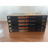 ราคา (ตำหนิปลวก) เพชรพระอุมา ตอน แต่ปางบรรพ์ เล่ม 1-5 จบตอน นิยายมือสอง (24772921333)