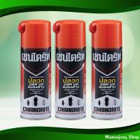 ราคา สเปรย์กำจัดปลวก มด แมลง สูตรไร้กลิ่น เชนไดร้ท์ 3 300 มล. (แพ็ค3กระป๋อง) Termites Ants Insects Odorless Formula Spray. Ch (18072720114)