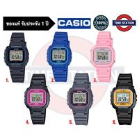 ราคา CASIO ของแท้ นาฬิกาข้อมือเด็ก ประกัน1ปี รุ่น LA-20WH กล่อง:คู่มือ:ใบประกันครบ/ timestation LA20WH❗️พร้อมส่ง❗️ (12203069015)