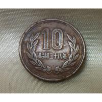ราคา เหรียญต่างประเทศ 10เยน ยุคโชวะ28/昭和28年/ผ่านใช้ (28337605657)
