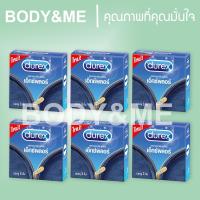 ราคา Exp11/2029 Durex Explore ครึ่งโหล ถุงยางอนามัย ดูเร็กซ์ เอ็กซ์พลอร์ Durex Explore Condom Bodyandme (4220726231)