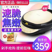ราคา Midea Electric Baking Pan Home กระทะร้อนสองด้านใหม่กระทะร้อนไฟฟ้าของแท้เรียกว่าเครื่องแพนเค้กปิดอัตโนมัติ (8955568243)