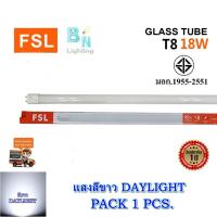 ราคา หลอดไฟนีออน LED T8 TUBE 18W FSL หลอดไฟLED หลอดนีออนยาว หลอดไฟบ้าน หลอดไฟห้องนอน ไฟLED หลอดประหยัดไฟ หลอดไฟLEDยาว (1หลอด) (24371552997)