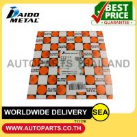 ราคา DAIDO ช้าพกันรุน ไซร์ STD K13D H4N, FM2K / HINO (1เซ็ท / กล่อง) (24088070903)