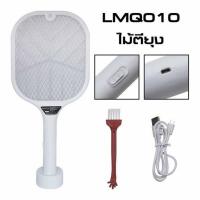 ราคา LUMIRA ไม่ช็อตยุงอัจฉริยะ DC5V รุ่น LMQ-010 มีไฟดักยุง ไม้ตียุงไฟฟ้า เครื่องช็อตยุงไฟฟ้า (43310758440)