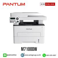 ราคา PANTUM Laser Printer รุ่น M7100DW (24212049469)