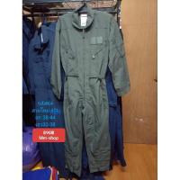 ราคา ชุดนักบิน ชุดหมี ชุดกู้ภัย ชุดหมีสีเขียวขี้ม้า ชุดหมีเกาหลี ชุดนักบิน (26552901888)