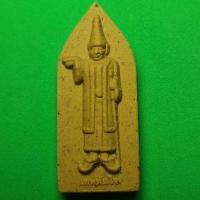 ราคา เทพทันใจ รุ่น เปรี้ยงสมปรารถนา สีเหลือง เทพทันใจพม่า เทพทันใจ พระแท้ พระเทพทันใจ จี้เทพทันใจ (8648805356)