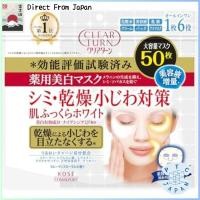 ราคา 【Direct from Japan】KOSE Clear Turn Medicated Skin Whitening Mask 50 ชิ้นมาส์กหน้า (ยากึ่ง) (29520872911)