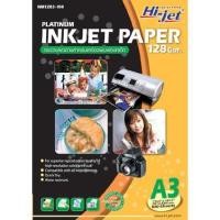 ราคา กระดาษอิงค์เจ็ท ผิวด้าน Hi-Jet NM1283-100 128g A3 100 แผ่น (4069430067)