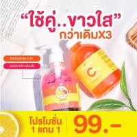 ราคา สบู่เหลวเจจู สูตรมีสครับ (23052084714)