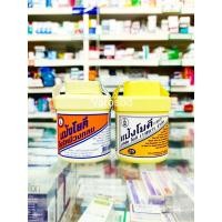 ราคา แป้งโยคี รัศมีวงกลม & แป้งโยคี ศิริบัญชา ขนาด 60 กรัม (20640235886)