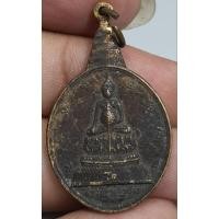 ราคา เหรียญพระพิชัยหลังภปรสภาพผ่านการใช้งานพอสมควร (22834968764)