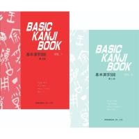 ราคา หนังสือคันจิขั้นพื้นฐาน Vol 1&2 (42174722934)