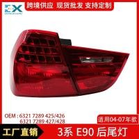ราคา ผู้ผลิตเหมาะสําหรับ BMW 3 Series E90 ไฟท้ายด้านหลังย้อนกลับเบรค Anti-Tracking โคมไฟ63217289425 (27442425995)