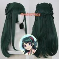 ราคา คุณภาพสูง MAOMAO วิกผมอะนิเมะ Apothecary Diaries คอสเพลย์วิกผม Carnival Party คอสเพลย์วิกผมทนความร้อน (29032928108)