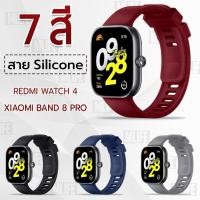 ราคา MLIFE - สายนาฬิกา Xiaomi Band 8 pro / Redmi Watch 4 - Soft Silicone Strap for Xiaomi Band 8 pro / Redmi Watch 4 (24720095952)