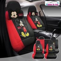 ราคา HIC ชุดหุ้มเบาะ หุ้มเบาะรถหนังลาย Mickey Fun ชุดหุ้มหนัง PVC Mickey Fun (3729715180)