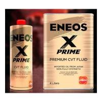 ราคา ของแท้ ENEOS X PRIME CVT FLUID 1 L 4 L เอเนออส เอ็กซ์ ไพรม์ ซีวีที ฟลูอิด สังเคราะห์แท้ 100% 1 ลิตร 4 ลิตร (28888396518)