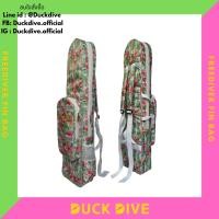 ราคา Duckdive Freedive Fin Bag-กระเป๋าใส่ฟิน กระเป๋าใส่ตีนกบ ลายนกฟามิ้งโก้ (7015839260)