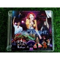ราคา VCD คอนเสิร์ต Da Endorphine Magic The Night Concert (19368200120)
