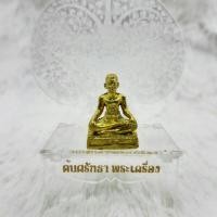 ราคา รูปหล่อ ขุนแผน แสนคนรัก พระอาจารย์พงษ์ (13401679156)