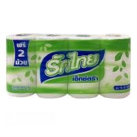 ราคา รักไทย กระดาษชำระม้วนเดี่ยว กระดาษทิชชู่ 6 ฟรี 2 ม้วน (23725349500)