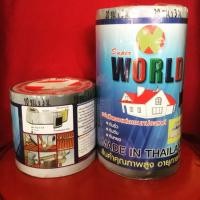 ราคา แผ่นปิดรอยต่ออเนกประสงค์ (845108451)