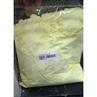 ราคา กำมะถัน 1 กิโลกรัม / (25252380700)