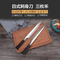 ราคา มีดเชฟ ญี่ปุ่นยานากิบะ Yanagiba Fish Knife ใบมีดยาว 30 เซ็นติเมตร ด้ามจับไม้เนื้อแข็งเกรดพรีเมี่ยม Yanagiba fish knife (10194415675)