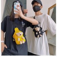 ราคา กระเป๋าคาดอก คาดเอว น้องหมี แฟชั่น สุดฮิต มาใหม่ กระเป๋าคาดอก/คากเอว ผู้หญิง/ผู้ชาย พร้อมส่งทุกสี (27770221928)