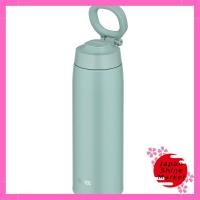 ราคา Thermos Vacuum Insulated Travel Mug with Carry Loop 750ml Mint Green JOO-750 MG (43675474477)