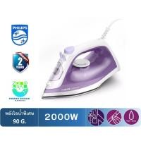 ราคา Philips เตารีดไอน้ำ รุ่น DST1040/30 ( 2000 วัตต์ ) (19085635542)