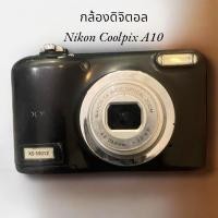 ราคา กล้องดิจิตอล Nikon Coolpix A10มือสองใช้งานได้ปกติคะ (29177535106)