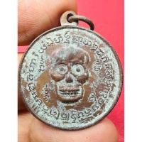 ราคา เหรียญพรายกระซิบ หลวงพ่อกึ๋น วัดดอนยานนาวา ปี2500 (24430775174)