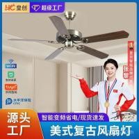 ราคา พัดลมไฟฟ้าเงียบแสงห้องนั่งเล่นอุตสาหกรรมอเมริกันพัดลมเพดานโบราณไม่มีแสงแปลงความถี่พัดลมร้านอาหารลมสูงเชิงพาณิชย์ 1ว้าว (27841177272)