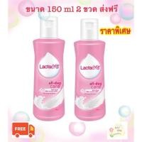 ราคา น้ำยาล้างจุดซ่อนเร้น Lactacyd แลคตาซิด ออล เดย์ แคร์ 150 มล. (2 ขวด) (24584856958)