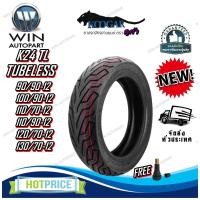 ราคา ยางนอกมอเตอร์ไซค์ ขอบ 12 รุ่น K24 KOOGAR ( ยางเรเดียล ) ขนาด 90/90-12 100/90-12 110/70-12 110/90-12 120/70-12 130/70-12 (27912121600)