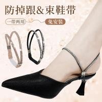 ราคา สายเชือกรองเท้า เชือกรองเท้า High-Heeled Shoelaces Drawstring Shoelaces Anti-Drop Handy เครื่องมือติดตั้งฟรี Laced-Up รองเท้าแตะส้น Anti-DROP รองเท้าแตะพจนานุกรม (41374917112)