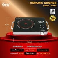 ราคา [สินค้าใหม่]Clarte'เตาเซรามิคไฟฟ้า/แม่เหล็กไฟฟ้า 2000W.ใช้กับภาชนะทุกแบบรุ่น FIC231 (5845866619)