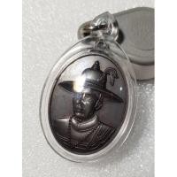 ราคา เหรียญสมเด็จพระเจ้าตากสิน รุ่นเมตตา ปี 2557 ณ.ค่ายตากสิน จันทบุรี (19904730279)